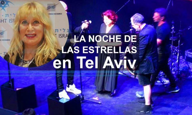 Premios de la Moda 2.018